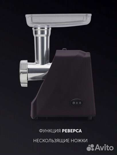 Электромясорубка новая Polaris PMG1852