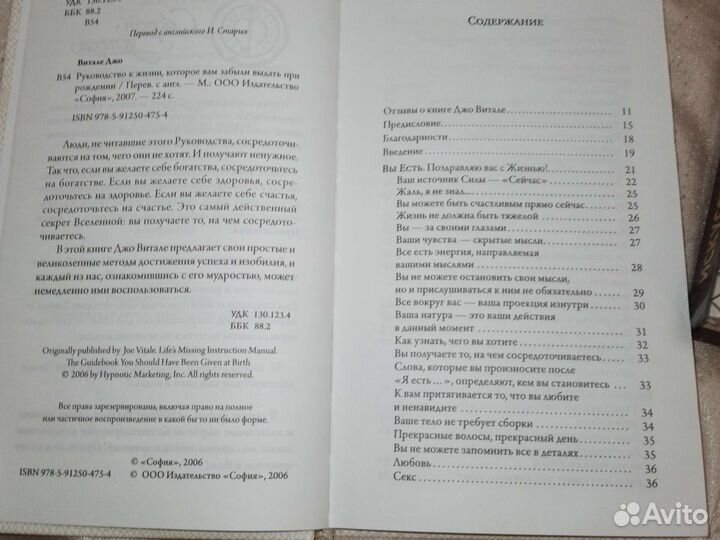 Книги по саморазвитию