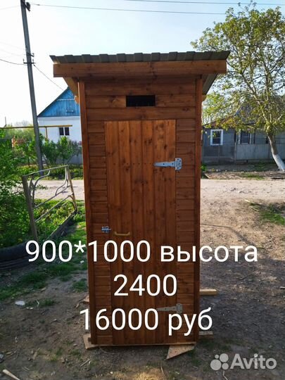 Дачный туалет деревянный