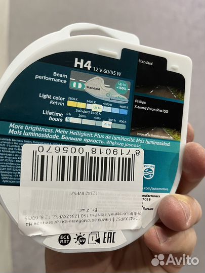 Светодиодные лампочки h4