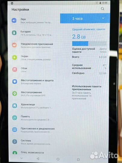 Планшет umiio i15 pro 6/128GB новый/гарантия