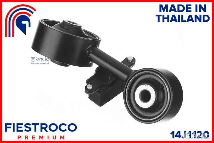 Fiestroco 14J1120 Опора