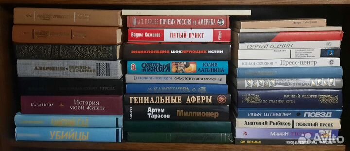 Книги из домашней библиотеки. 32 книги