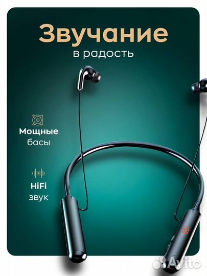 Наушники беспроводные спортивные с микрофоном