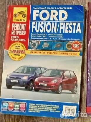 Книги по ремонту и эксплуатации авто