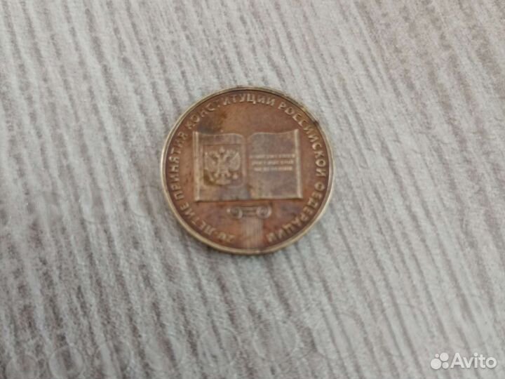 Нумизматика, купюры