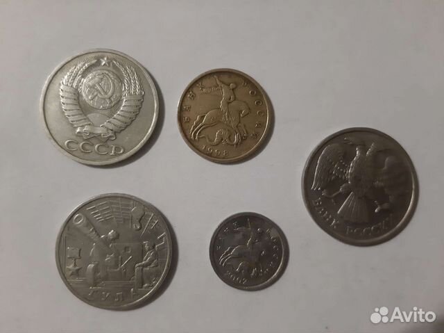 Коллекция монет СССР и Россия