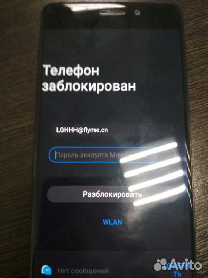 Ремонт телефонов, восстановление после сброса