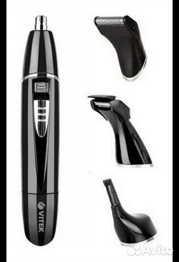 Триммер для бороды