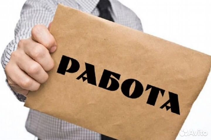 Комплектовщик тсд Медведково