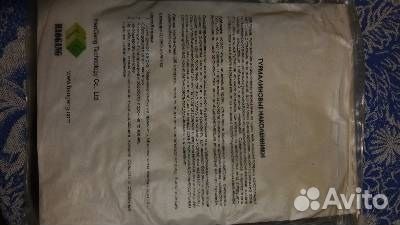 Турмалиновые наколенники