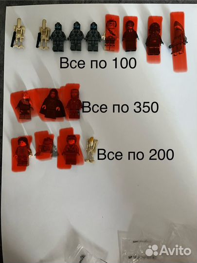 Lego minifigures