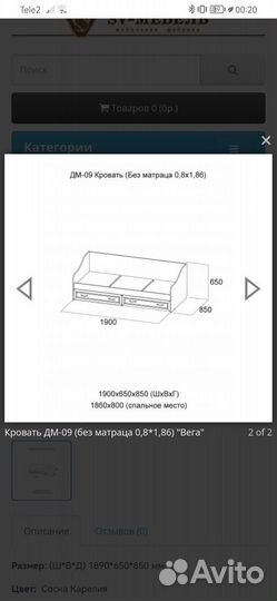 Кровать односпальная с ящиками