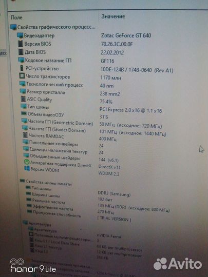 Видеокарта zotac nvidia gt 640 3GB