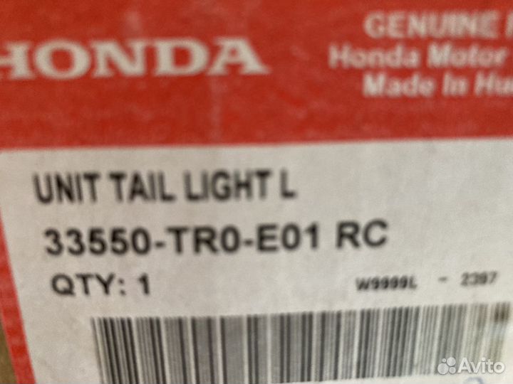 Фонарь на Honda