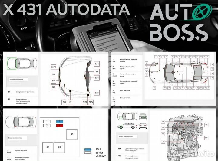 Лаунч х431 launch PAD 7 + обучение