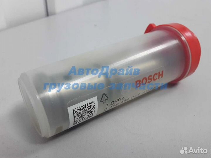 Плунжерная пара тнвд Ивеко