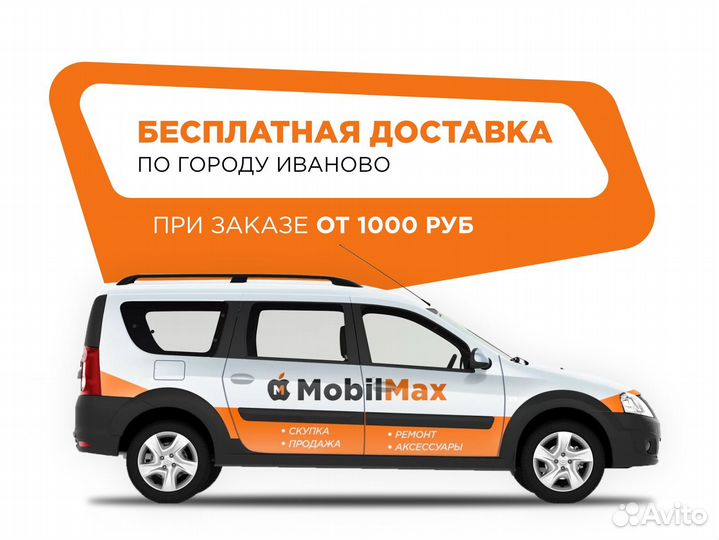 Оптический привод Apple SuperDrive (A1379)