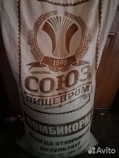 Комбикорм для кур несушек