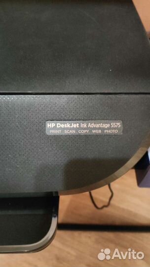 Мфу цветной hp