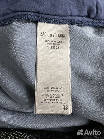 Zadig & Voltaire юбка