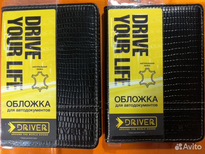 Автообложка (кожа) ао21ср