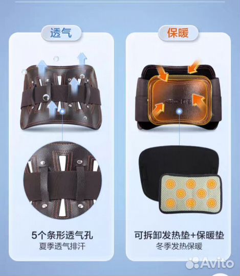 Корсет поясничный с упругими пластинами jieshikang