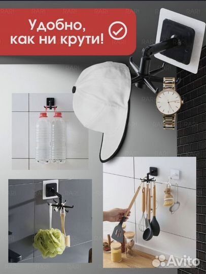 Крючок настенный на липучке