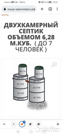 Монтаж септиков, кессон, перелив погреб под ключ