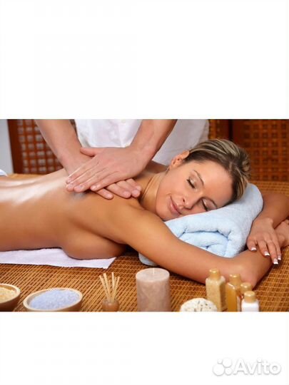 Массаж