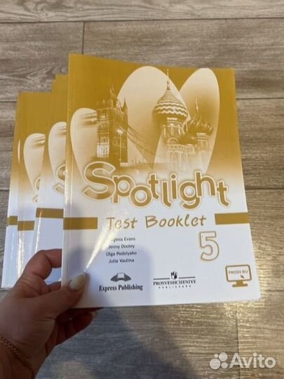 Spotlight 5 test booklet 2017 год
