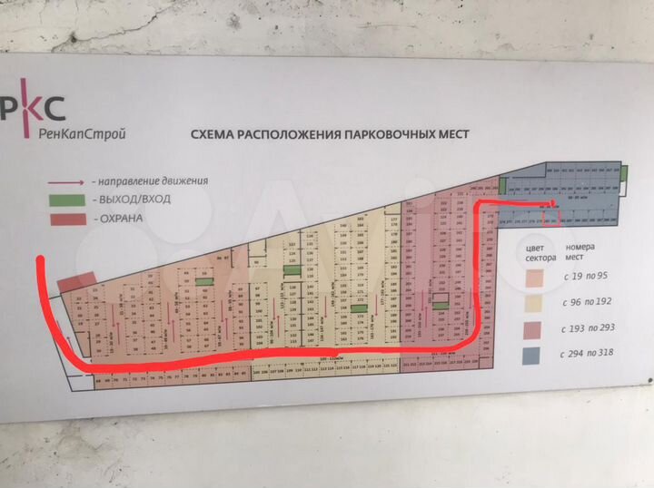 Машиноместо, 14 м²
