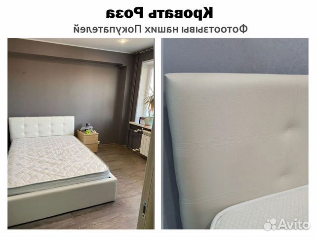 Кровать 160х200 белая Роза