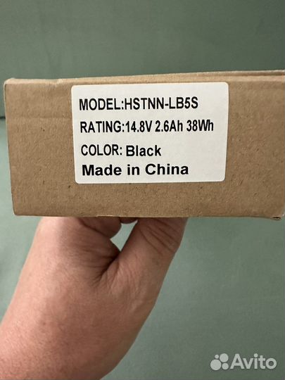 Батарея для ноутбука HP