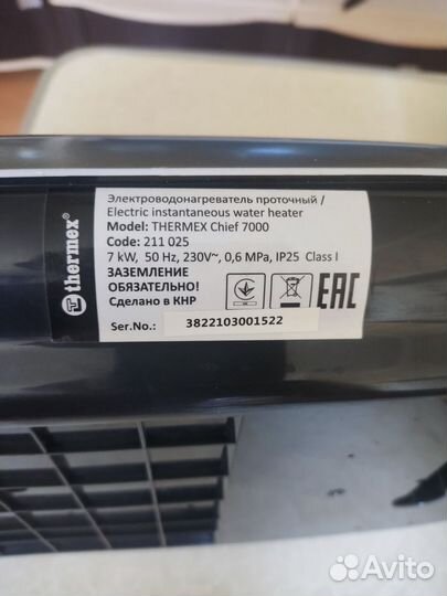 Электроводонагреватель проточный thermex chief7000