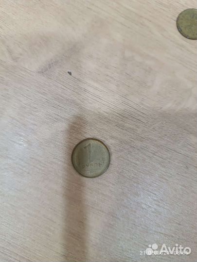 Монеты СССР