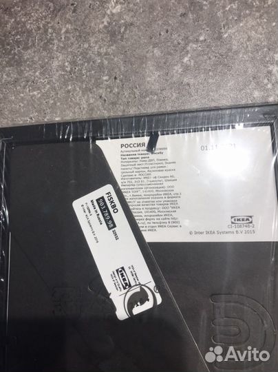 Рамки для фото IKEA