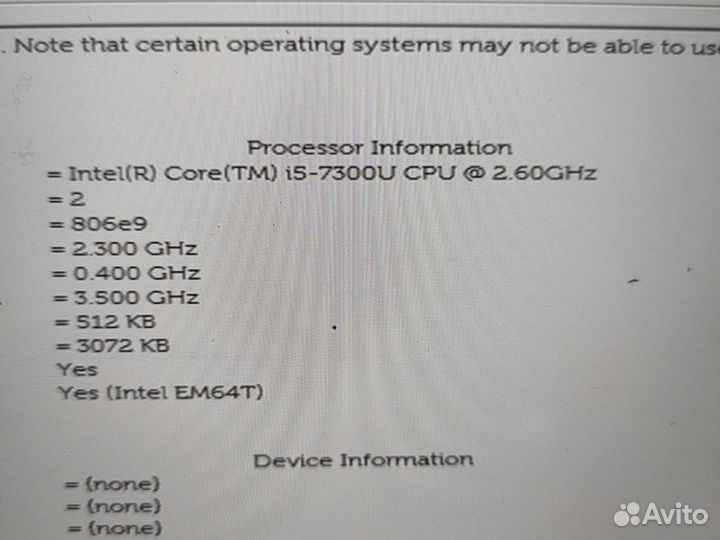 Dell e5280 i5-7300u донор