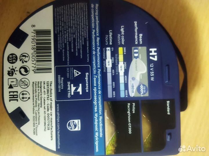 Лампочки philips H7