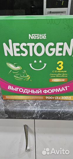 Nestogen 3
