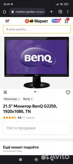 Системный блок
