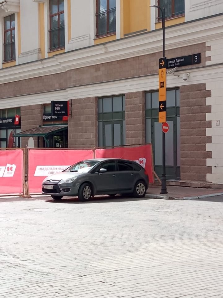 Citroen C4: фото владельца