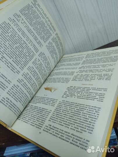 1600 полезных советов хозяевам дома