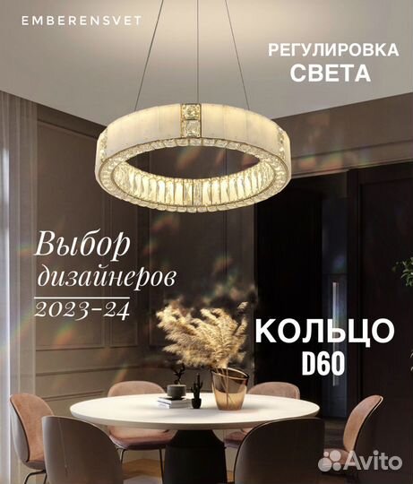 Люстра подвесная мраморный хрусталь для гостиной