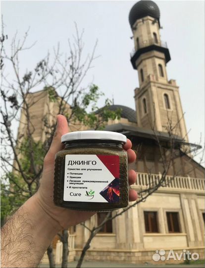 Джинго для мужского здоровья