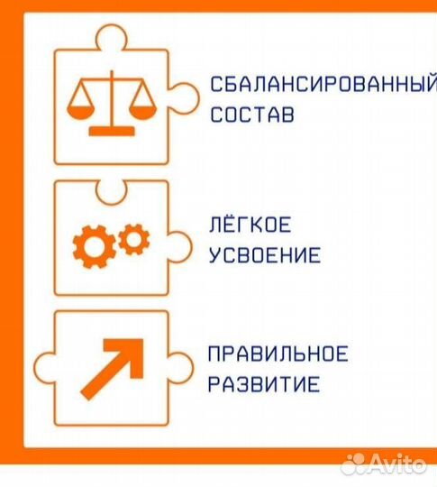 Детская молочная смесь