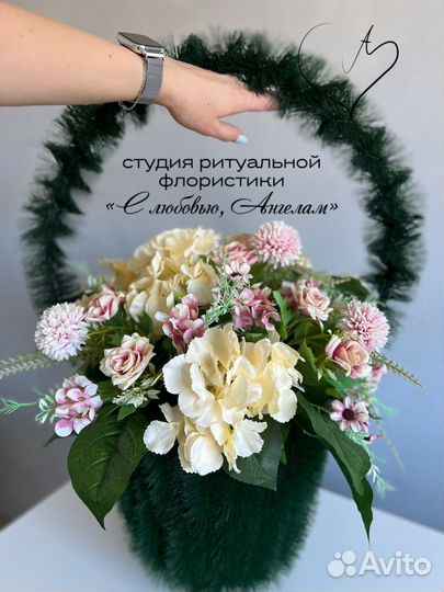 Корзина ритуальная траурная