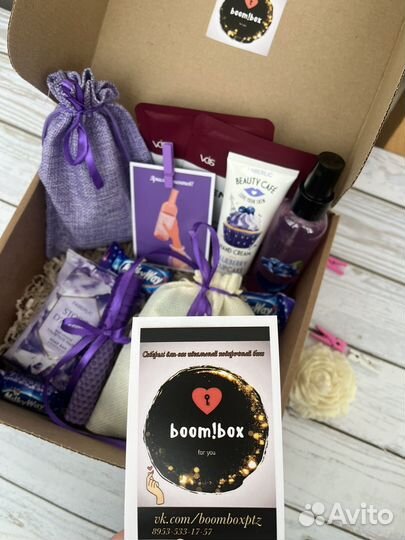 Пдарочный набор для женщин маме подруге сестре