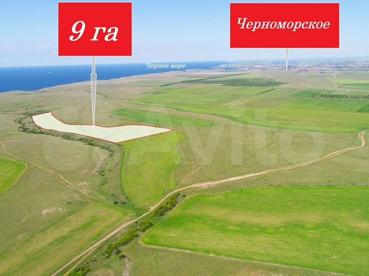 Участок 8 га (СНТ, ДНП)