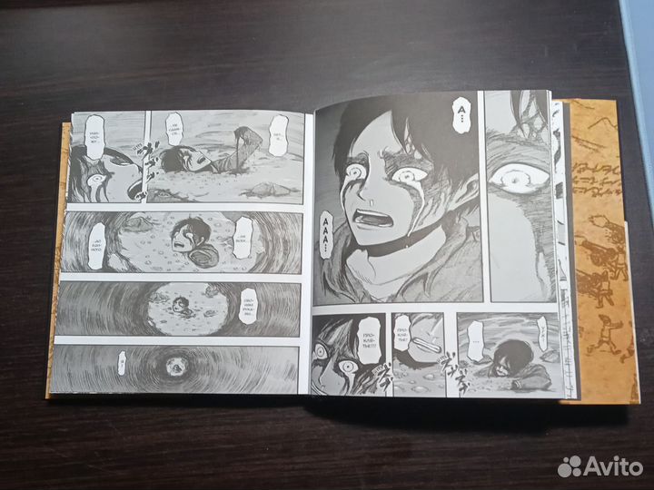 Манга атака титанов 2 том
